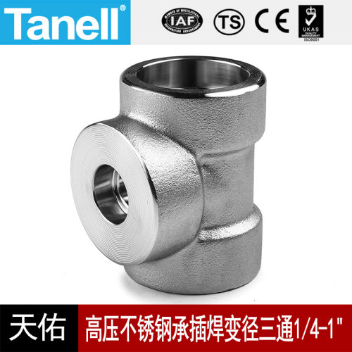 不锈钢承插焊变径三通1/4-1寸耐210KG高压管件3000LB锻304316L102