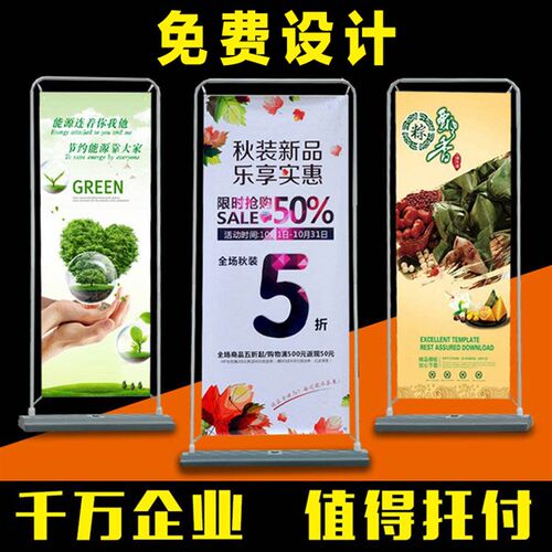 铁制门型展架60x160注水展示架80x180宣传海报易拉宝落地式广告牌