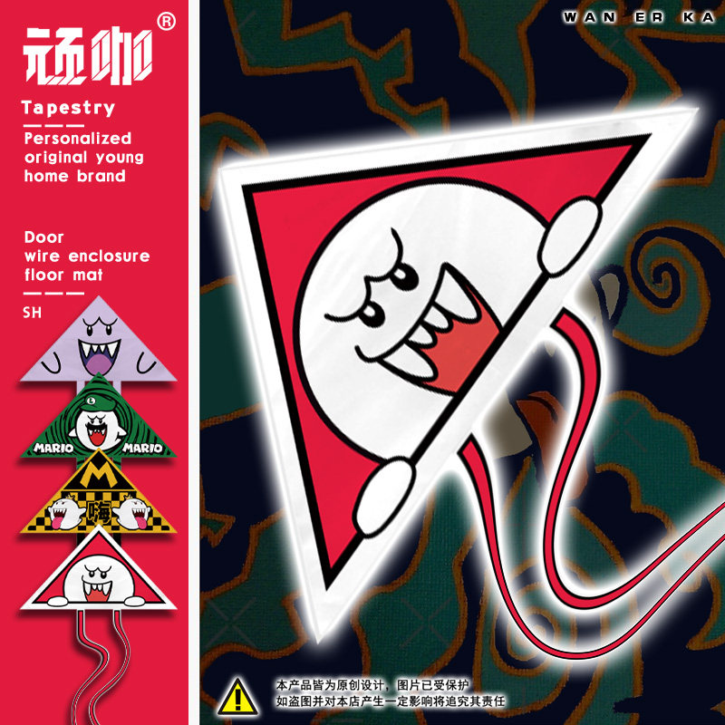 风筝来图定制 害羞幽灵马里奥表情包儿童手持简单线轮易飞风筝