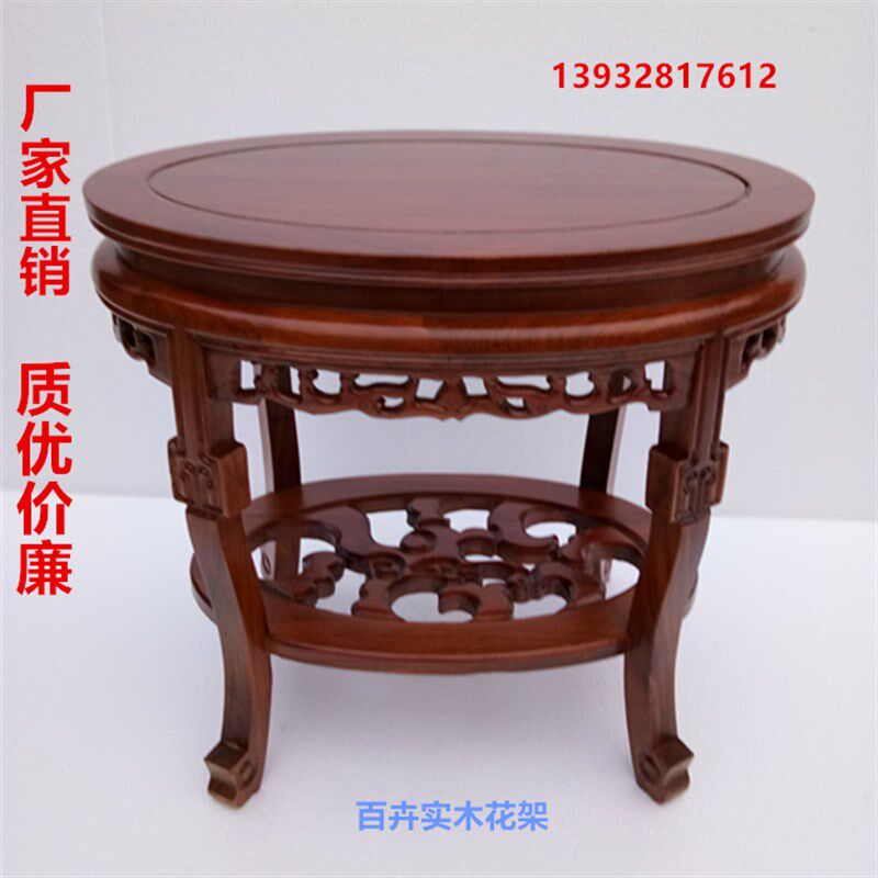 仿古式实木客厅中式花架椭圆形盆景奇石架鱼缸底座榆木古典花架子