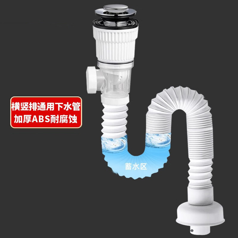 洗手盆下水管防臭洗脸盆墙排排水管面盆下水器精铜弹跳芯通用配件