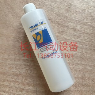 450ml装 46P 飞越VALUE真空泵油专用油机油VPO 原装