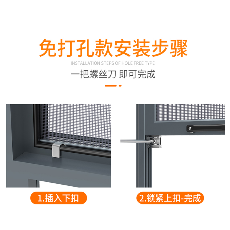 免打孔30不锈钢铝合金边框金刚网防猫防盗推拉纱窗自装带锁