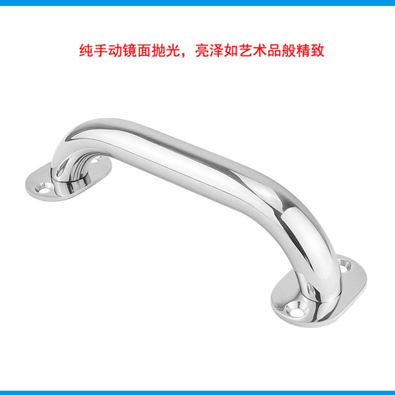 30不锈钢船用防浪扶手 安全把手 浴室扶手 船用五金游艇配件