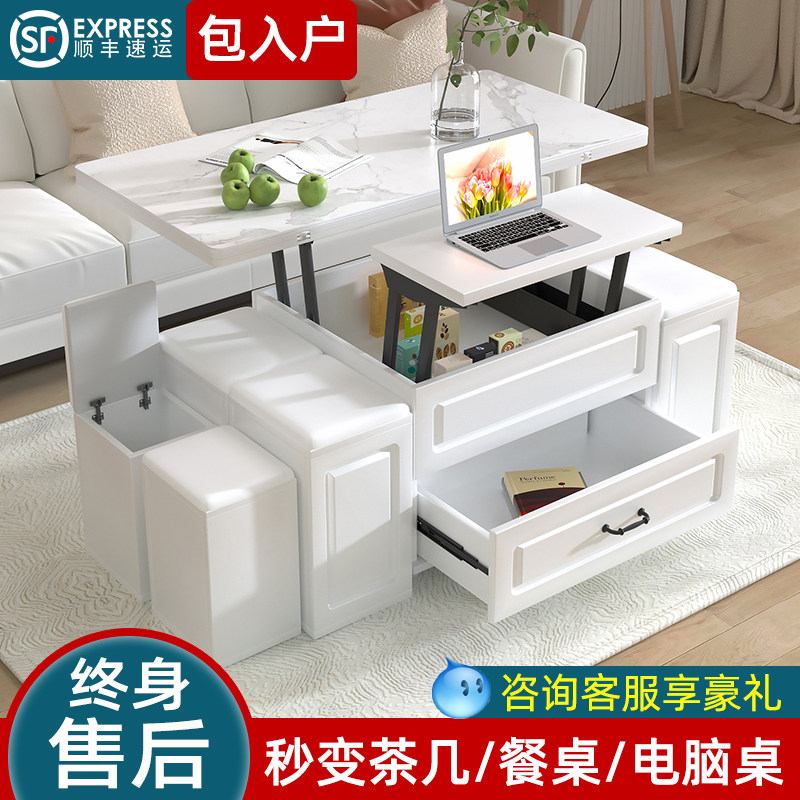 多功能升降茶几餐桌两用奶油风小户型客厅家用一体折叠多用电视柜