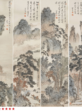溥儒山水四条屏传统亭台楼阁临摹范本中式客厅装饰画艺术绢布画心