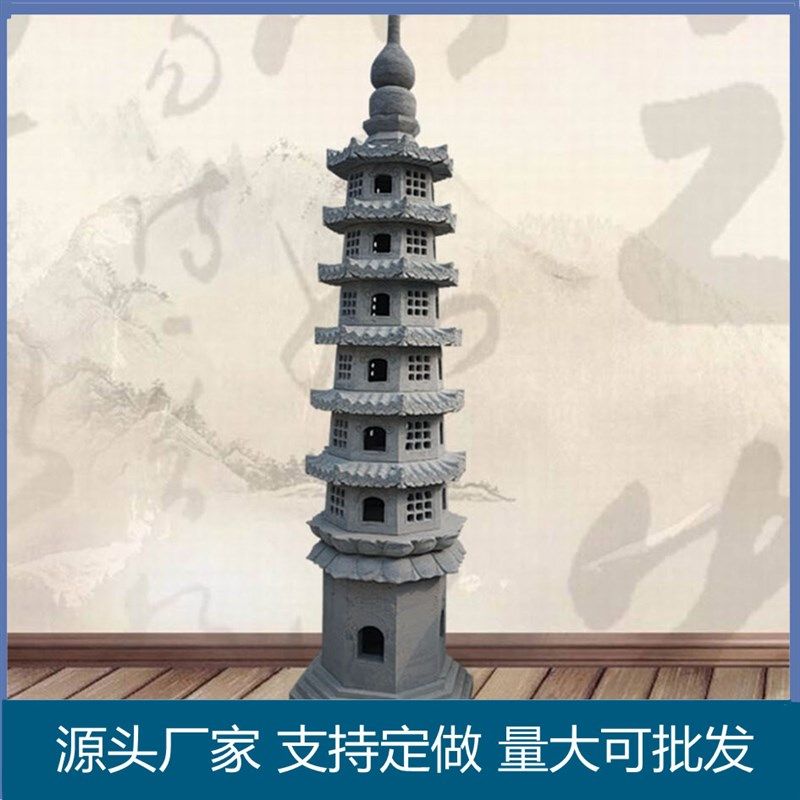 石雕宝塔宁硕佛塔定制仿古舍利塔石材雕刻寺院出食台施食台摆件