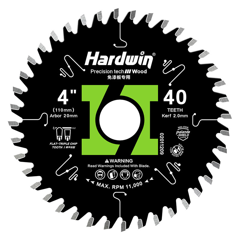 悍德威梯平齿木工锯片免漆板生态板不崩边子母锯锯片/5/7寸