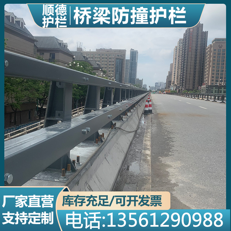 桥梁防撞护栏不锈钢复合管灯光立柱高架桥天桥河道景观围栏定制厂