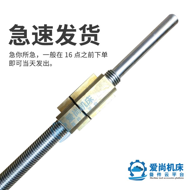 大连机床普通车床配件L2/L中拖板丝杆丝母铜螺母活灵