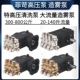菲苛500公斤超高压清洗机泵头AR工业级除锈除漆造雾疏通喷沙船用