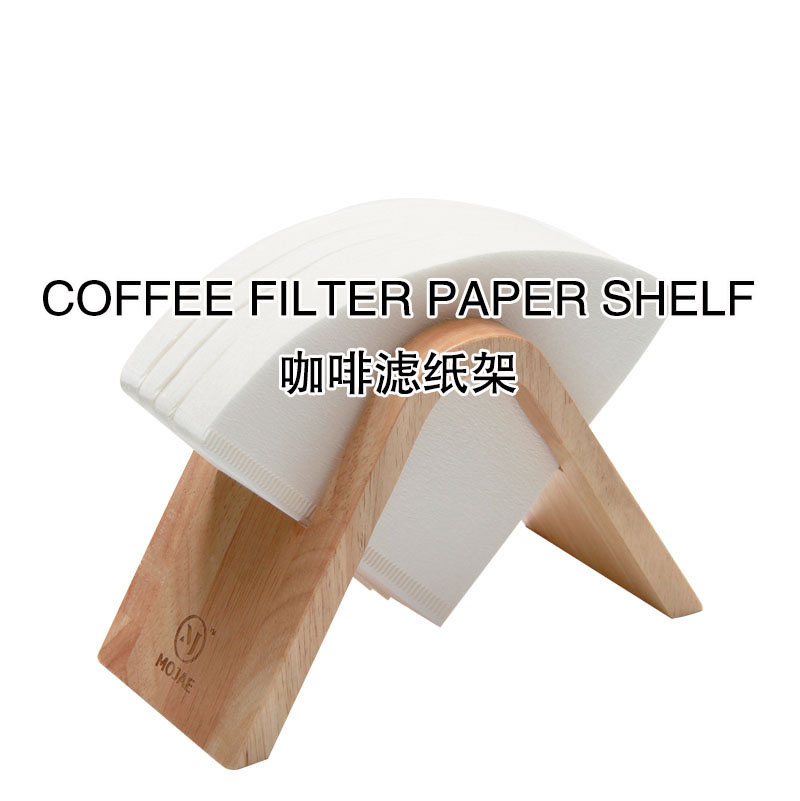 实木手冲咖啡滤纸架木质滤纸底座V60型滤纸架木托架咖啡器具