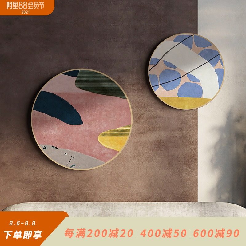 现代抽象色彩圆形装饰画客厅沙发背景墙壁画卧室书房玄关实木挂画