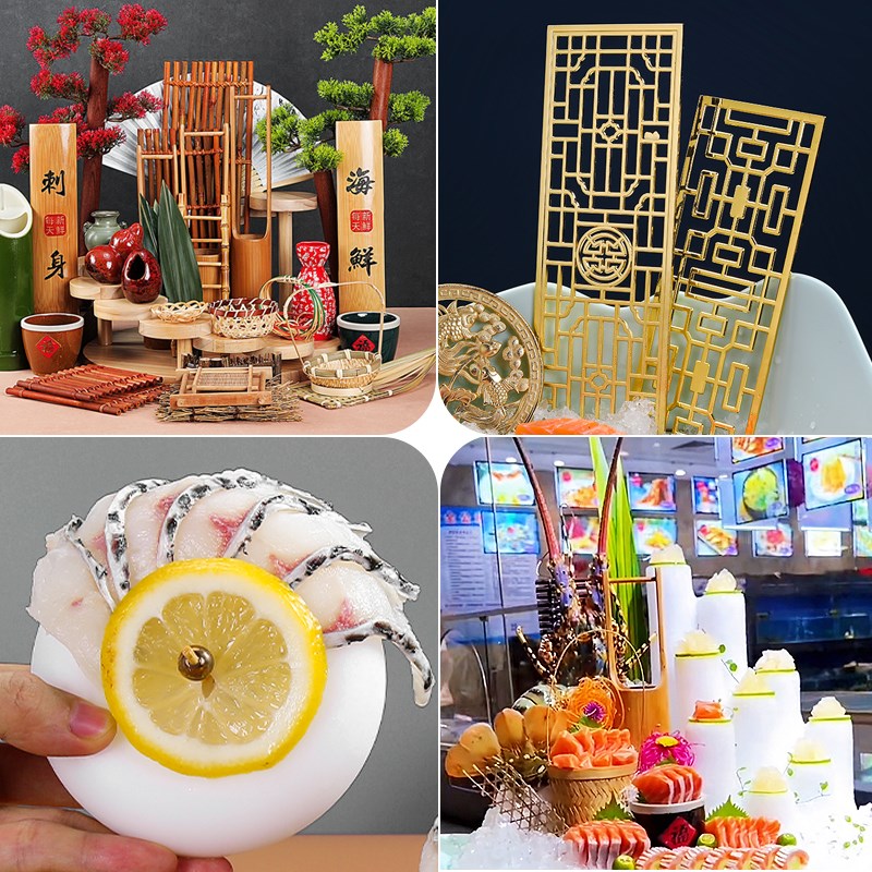 萝卜丝圈刺身摆盘装饰摆件日料菜品点缀三文鱼冰盘海鲜姿造盘式模