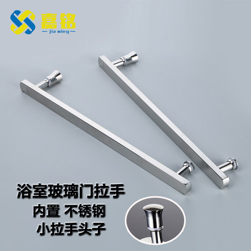 淋浴房把手玻璃门门把手浴室门房推拉门圆弧玻璃门拉手加厚440孔