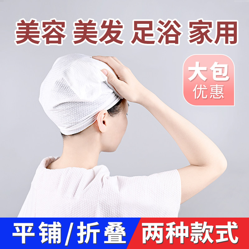 一次性毛巾吸水加厚理发店美发专用发廊洗头擦头发美容美发包头足