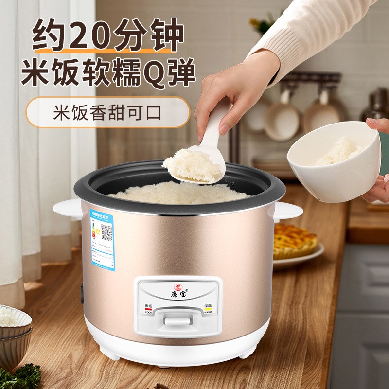 廉家用小电饭锅3-人迷你宿舍小型老式1-2升电饭煲