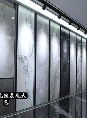 瓷砖展示架样品样板金属挂墙冲孔管包边无缝可调节陶瓷地砖货架