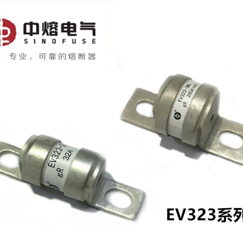 中熔熔断器新能源 EV323-2GL-3NL50A63A100A200A250A315A350A250V