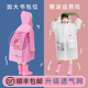 儿童雨衣男童小孩全身防水女童2021宝宝幼儿园透明小学生雨披恐龙