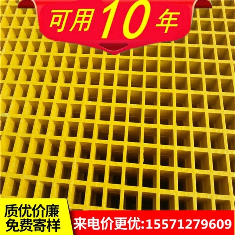 玻璃钢格栅板洗车房地面网格下水道盖板树篦子排水沟漏水拼接格栅
