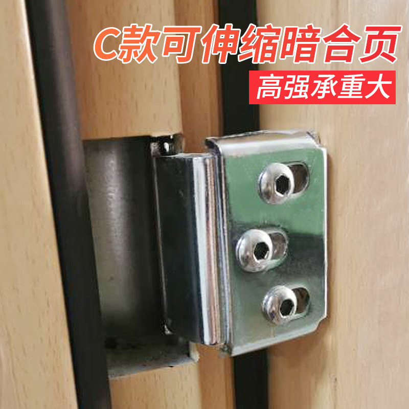 入户防盗门暗铰链三维可调节折叠伸缩平开加厚重型小区防火门合页
