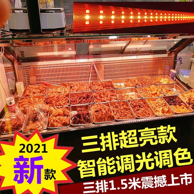 led生鲜灯水果灯超市蔬菜照肉卤菜熟食灯 冷藏展示柜粉红色T5灯管
