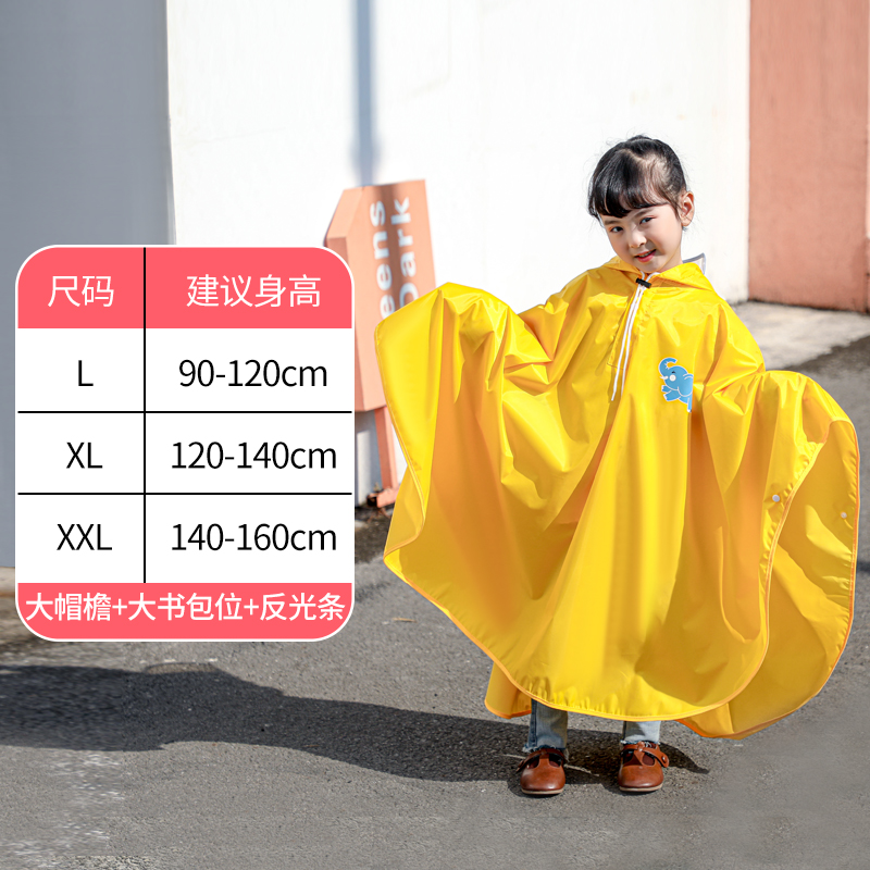 儿童雨衣斗篷式幼儿园小孩小学生带书包位2022款男童女童上学雨披
