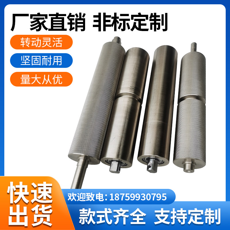 流水线辊轮300输送机镀铬滚筒无动力轴带挡边可开槽来图精工定制