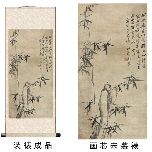 郑板桥竹子墨竹书房客厅办公室装饰仿古国画名画立轴竖版卷轴挂画