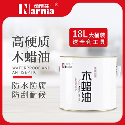 纳尼亚木蜡油实木透明家俱翻新漆原木木漆替木器清漆木油桐油18L