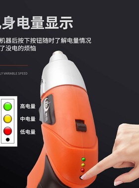 电动工具3./.8V镍镉/镍氢/锂电螺丝批家装QD-CS007