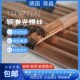 0.5 0.4 0.6MM黄铜紫铜锡青铜 0.3 冷焊机用铍铜修补激光焊丝0.2