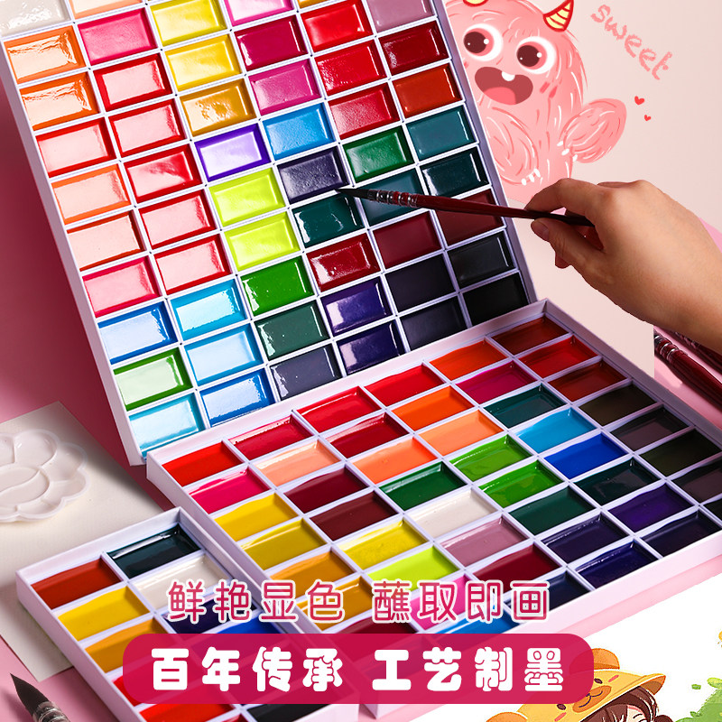 固体水彩颜料套装全套分装专业耽美颜料初学者学生美术生专用彩绘