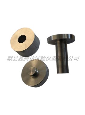 试体成型模具GB/T25-2011水泥生料易烧性试验方法试体成型模具