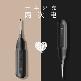 绿林电动螺丝刀小型充电式电起子家用电批迷你便携螺丝批电动工具