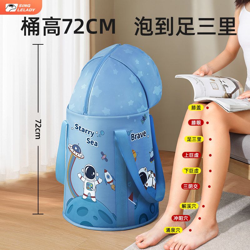 可摺叠泡脚桶过小腿可携式泡脚袋保温家用洗脚盆泡脚加高过膝旅行