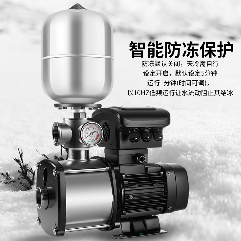 凌霄30不锈钢变频增压泵CMI全智能家用静音商用3V恒压水泵