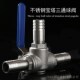 304不锈钢宝塔三通球阀T型分水多功能球阀 格林气咀插管宝塔阀