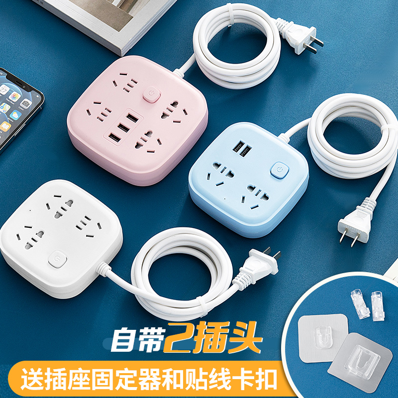 两脚插座两孔插线板二相2插头排插带线插板2插接线板多功能带usb