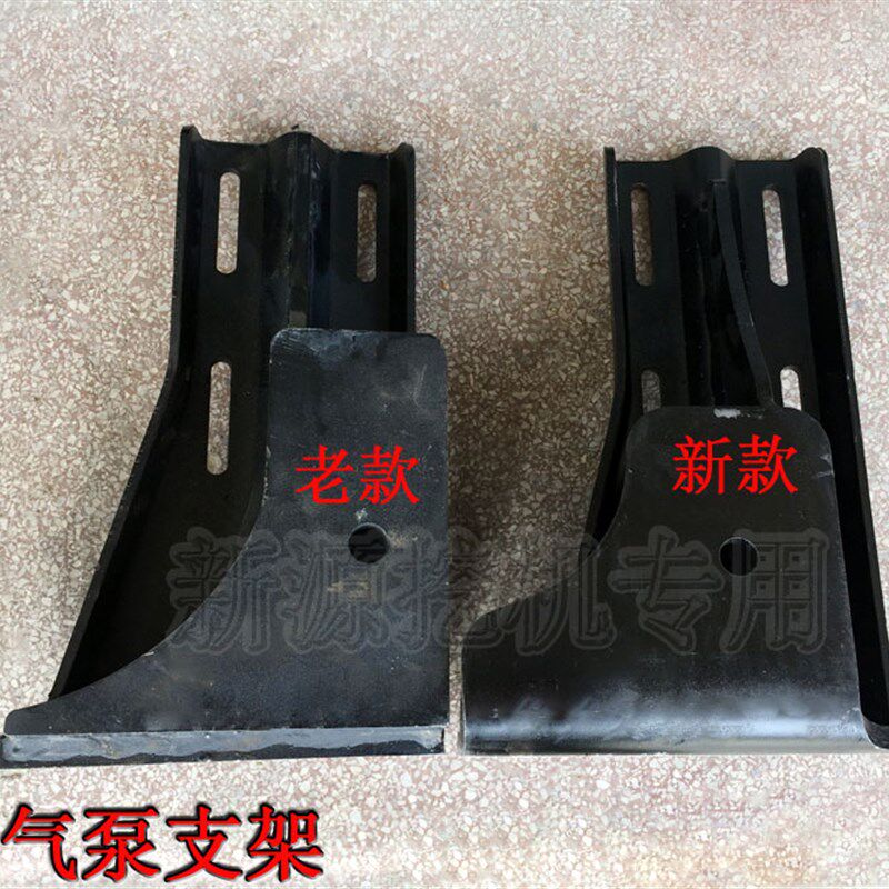 新源胶轮式挖掘机空压机打气泵支架 空气机底座固定铁块 原装配件