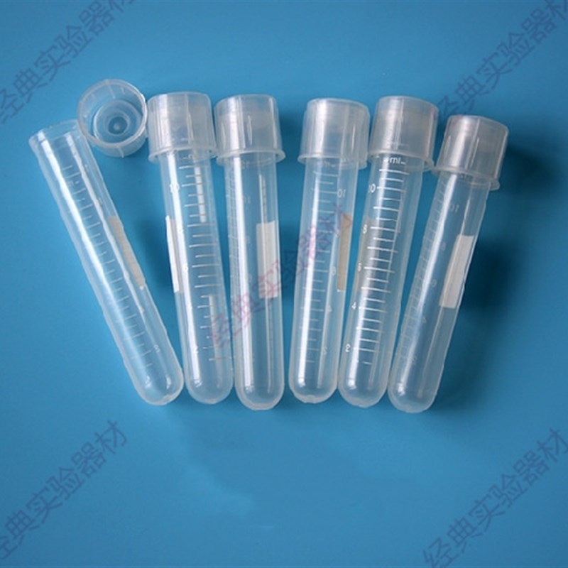 ml塑料摇菌管 培养管 管盖两段式带刻度(透气,密闭模式)