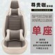 汽车坐垫前排全包单个四季 通用正副主驾驶位座椅套全包围亚麻座套