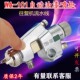 自动喷枪 200流水线往复机押送式 荣陈WA 101自动喷漆枪wa