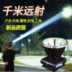 夜猫超亮聚光远射一体大功率可充电头戴式 强光头灯赶海工地钓鱼灯