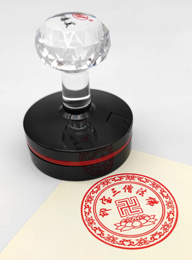 佛法僧三宝印圆形光敏印章小圆章自动出油印戳堂口印定制