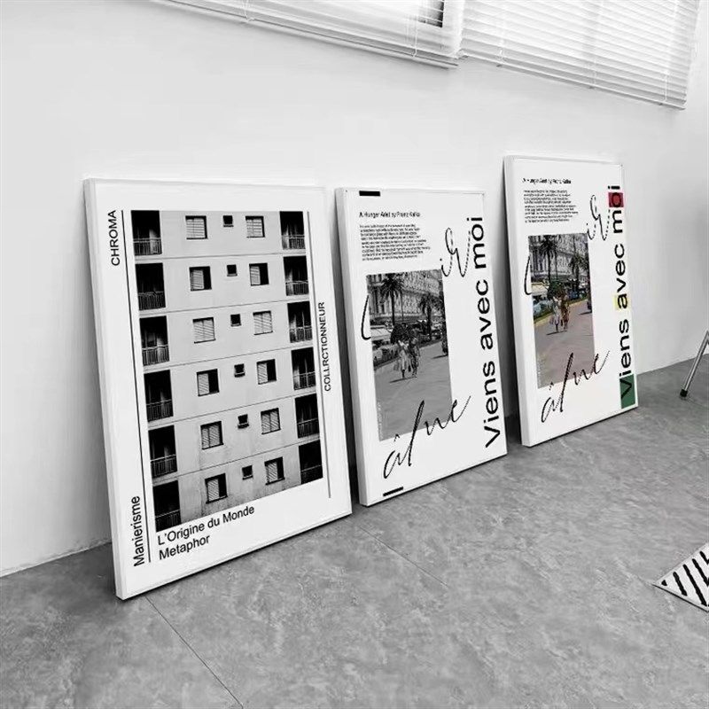 包豪斯 经典黑白建筑摄影海报装饰画客厅沙发背景墙挂画画芯定制