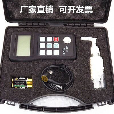 道博DOBO超声波测厚仪CT-10钢板测厚仪器金属测厚机高精计0.01mm