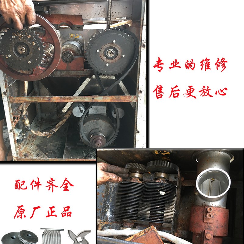 荣艺百成JQ-1不锈钢商用绞切肉机切肉丝片机刀片推进器出肉板齿轮