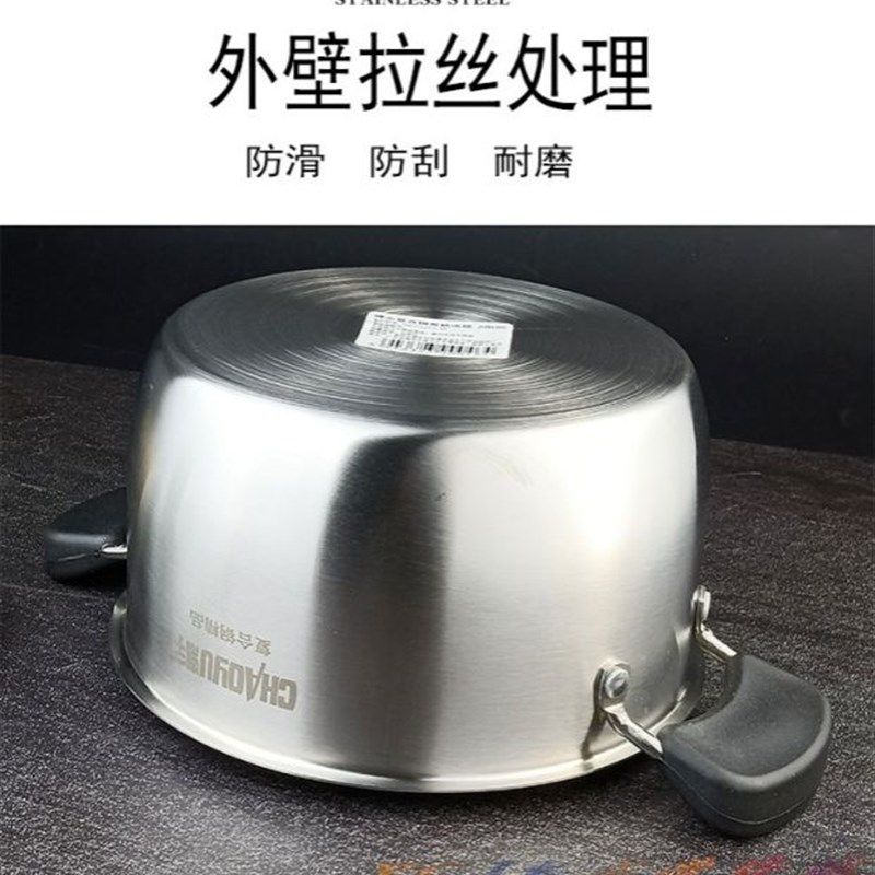 潮宇304复合钢食品级奥氏体磨砂拉丝加厚壁厚底不锈钢奶锅小汤锅